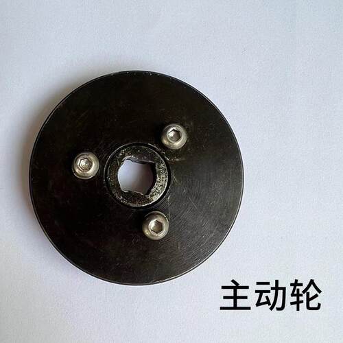 切墙机主动轮