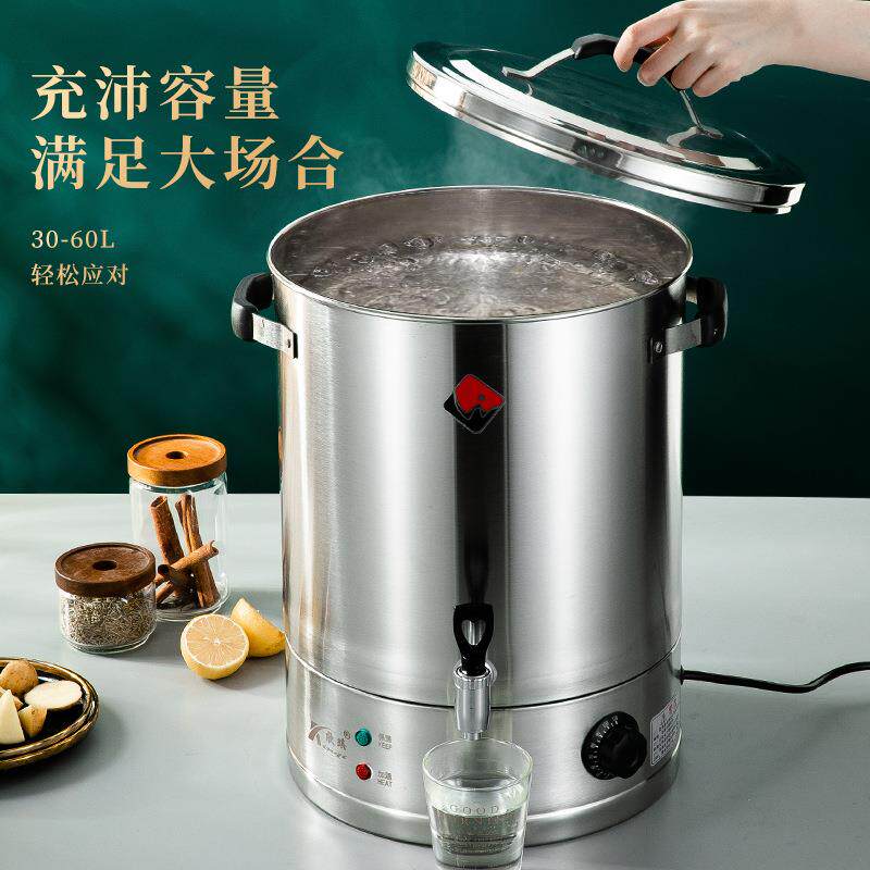 商用开水机酒店大容量双层保温烧水桶30-60L电热开水桶电热保温桶