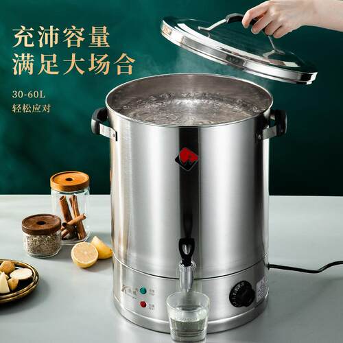 商用开水机酒店大容量双层保温烧水桶30-60L电热开水桶电热保温桶