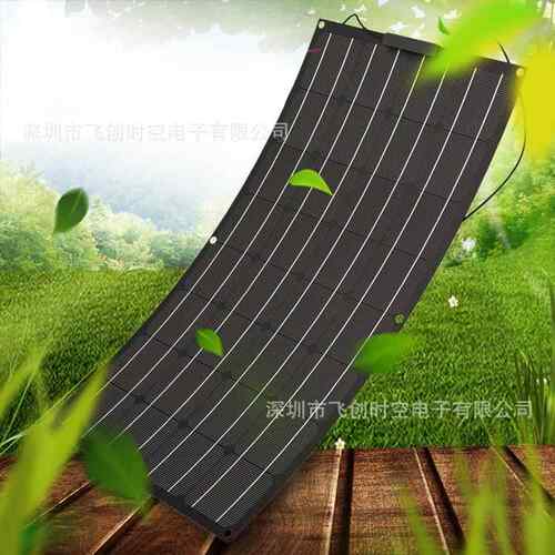 ETFE100W18V半柔性太阳能板单晶半汽车房车屋顶光伏发电高效转换
