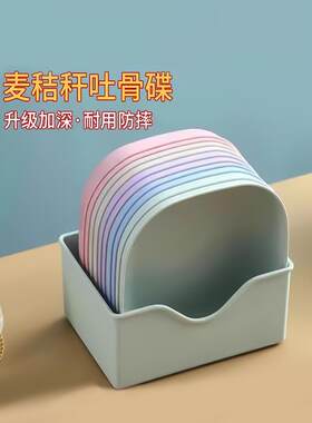 北欧吐骨碟家用小麦秸秆餐桌吐骨头垃圾碟渣盘小吃盘子塑料小蝶盘