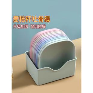 北欧吐骨碟家用小麦秸秆餐桌吐骨头垃圾碟渣盘小吃盘子塑料小蝶盘