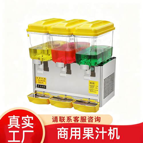 12L冷饮机商用果汁机酸梅汤喷淋奶茶机单缸双缸三缸饮料机