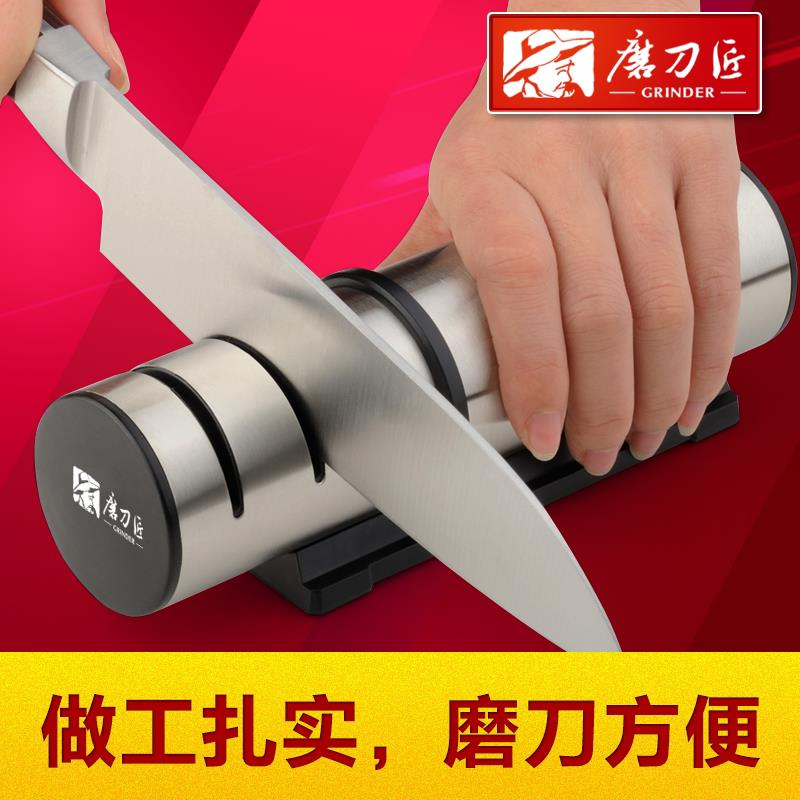 德国品质磨刀匠磨刀器快速厨房家用菜刀切片磨刀工具多功能磨刀石