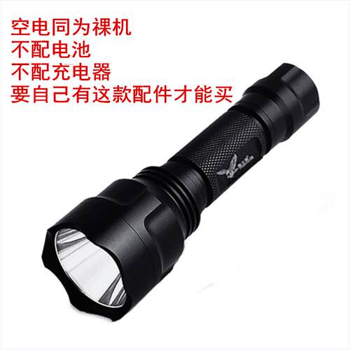 高档电手筒18650强光手电筒CQ5LE8D行可充电户外家用检修骑强光手