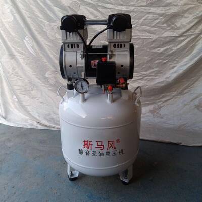 供应空压机静音无油小型充气泵550W600w800w1200w1500w