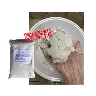 陶瓷粉防水强硬瓷砖接著剂厕所茅坑蹲便器破洞修覆没碎片补洞蹲厕