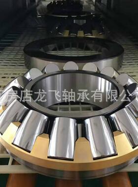 推力调心滚子轴承推力球面滚子轴承294/530 90394/530 另294/670