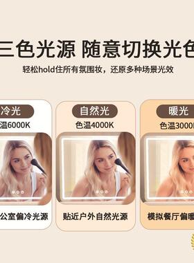 ?镜子灯d488台式桌面大号梳妆化镜l带e卧室网红学生家用可壁挂式