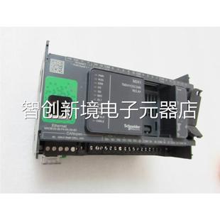斤 3议价 TM241CC2R一个重4量E1·2 施耐德