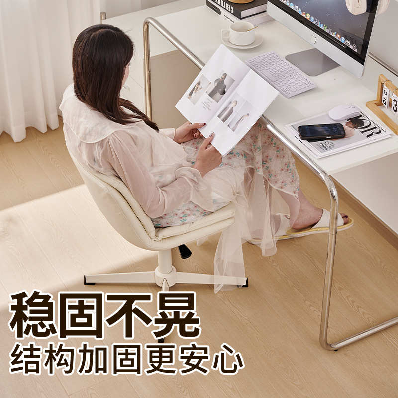 奶油风电脑椅现代家用书桌椅设计师书房椅子舒适久坐升降办公座椅