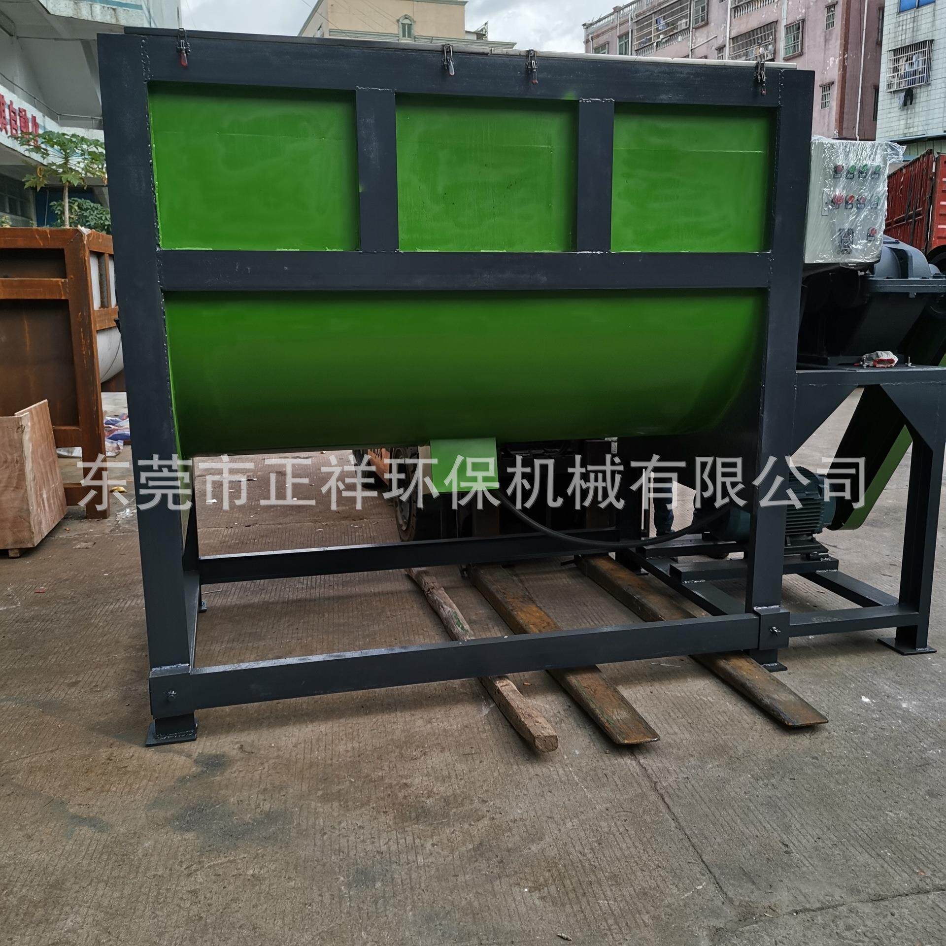 全自动多种物料混合机粉体颗粒卧式搅拌机不锈钢混料机