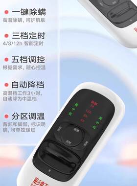 彩虹电热毯电四温区控制电褥子智能定时加热毯大双人1.8*2.0米