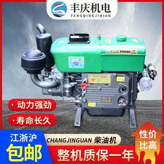 常金冠品牌动力-系列柴油机-CJG330E(32HＰ)