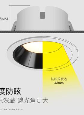 LED无主灯风格7W嵌入式天花灯酒店客厅过道走廊深防眩筒灯