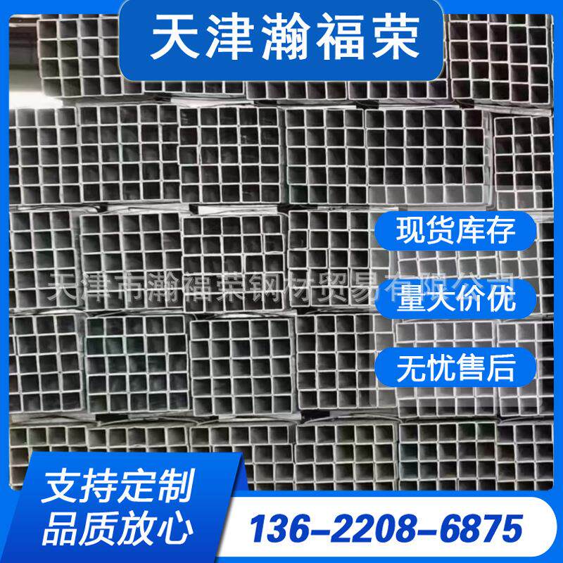 方管 方形铁管45#空心方通 厂房建筑用焊接方管现货供应