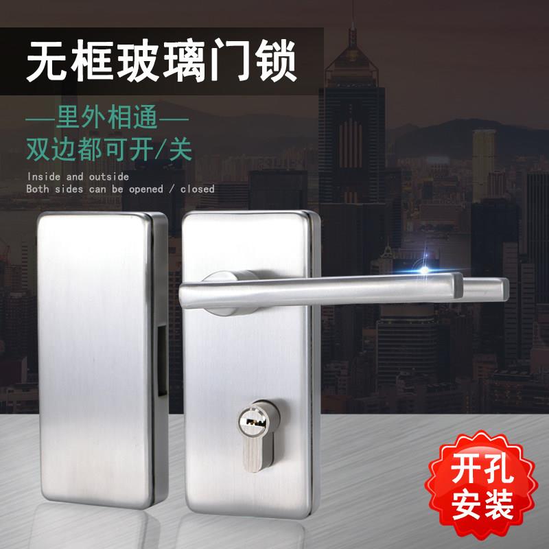 玻璃门锁执手锁中央双开双门单边单门无框办公室带把手推拉门锁