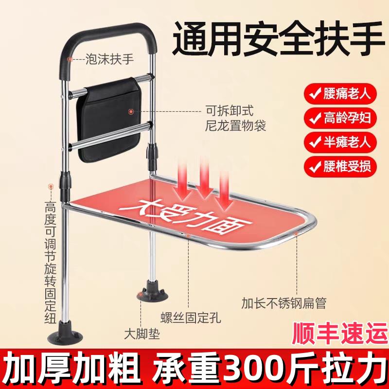 落地床边扶手老人床护栏防摔防掉床边栏杆起床起身助力器床边拉手