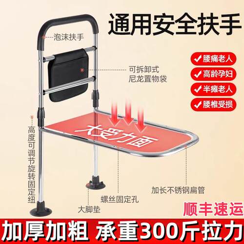 落地床边扶手老人床护栏防摔防掉床边栏杆起床起身助力器床边拉手
