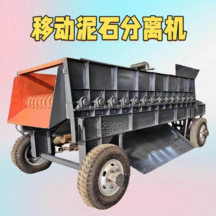 新型泥石分离设备 土石分离筛 适用黏土矿石尾矿 移动式现货