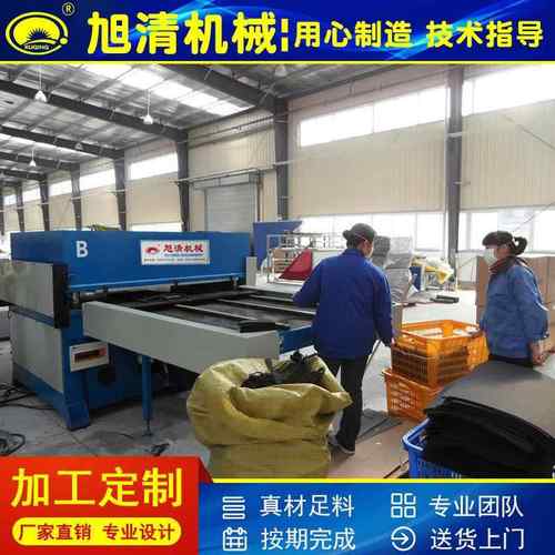 供应大吨位汽车内饰吸音海绵汽车座椅裁断机鞋垫制帽下料机