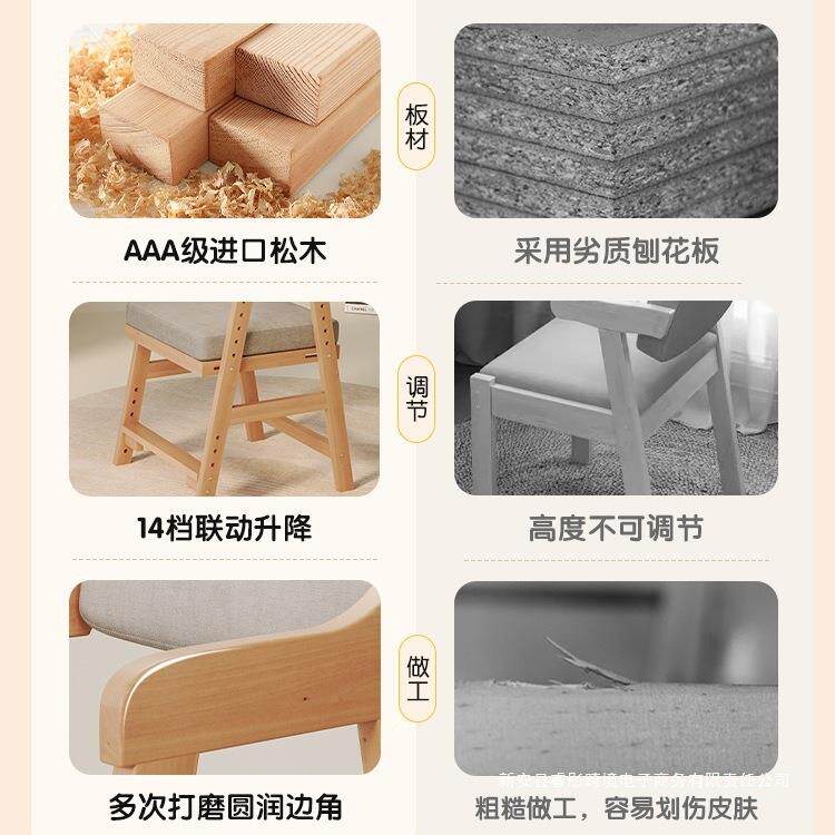 儿见详情童学学习椅子可升调节实靠背座椅生坐姿木矫正写字降书桌
