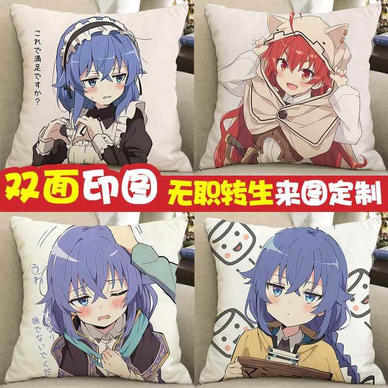 洛琪希手办周边抱枕无职