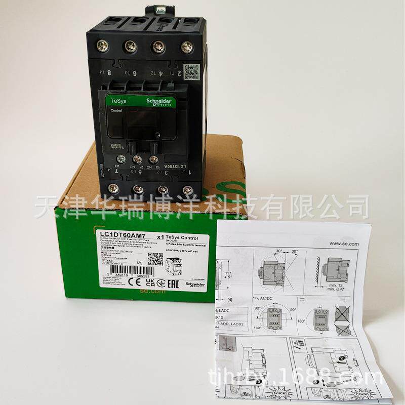 交流接触器LC1DT60AM7交流线圈电压220VAC极数4P电流60A
