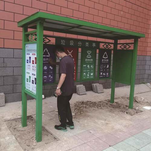 厂家现货速发小区景区公园垃圾分类亭环卫知识广告宣传亭