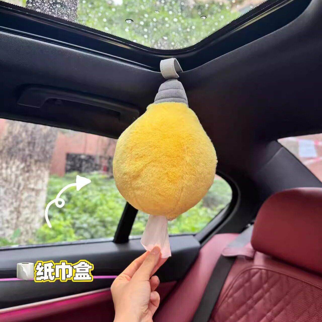 客厅灯泡车载纸巾盒2025新款女生汽车收纳装饰摆饰创意高颜值抽取