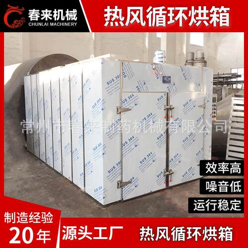 对虾烤虾热风循环烘箱箱2门2车48只烘盘烘箱淡水MXU烘烘干机烤虾