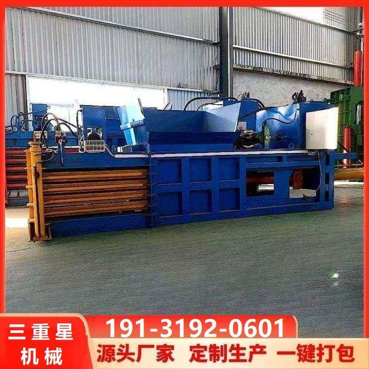 废纸塑料薄膜卧式液压打包机全自动推包整机质保200T