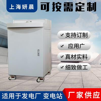 不锈钢直流屏柜不锈钢开关低压ggd柜不锈钢操作台灰白可定制