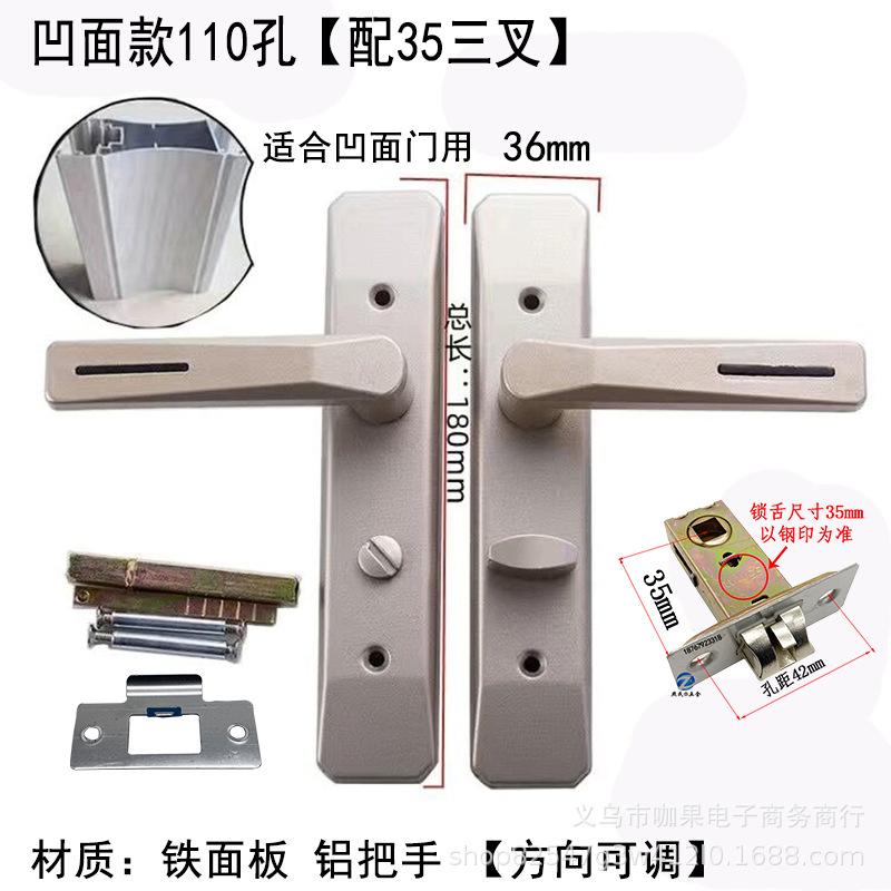 卫生间铝合金门锁门锁机械门锁