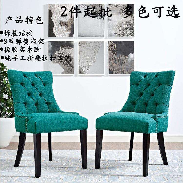 新款直销轻奢简约舒适靠背椅子餐厅家用美式实木休闲布艺餐椅实木