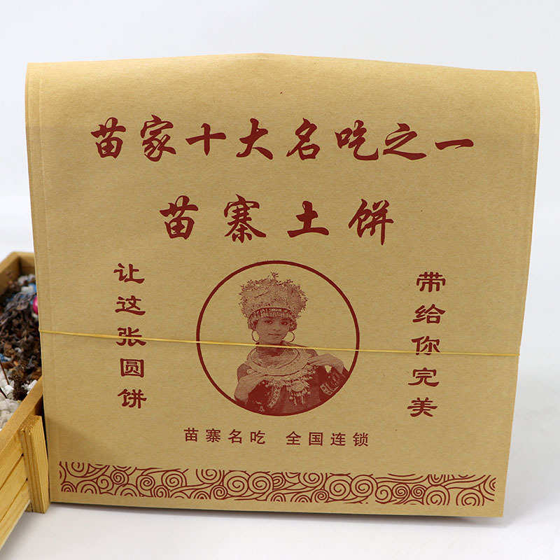 温州厂家现货批发防油纸袋苗寨土饼淋膜纸袋黄牛皮外卖打包纸袋