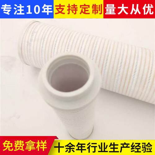 钢厂滤芯HC2237FKP13H玻璃纤维液压过滤器可加工液压油站管路滤芯