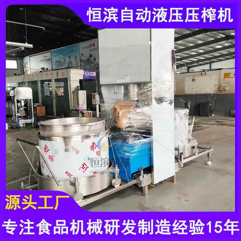 中药酵素全自动液压式压榨机制药原料辅料固液分离脱水压榨机