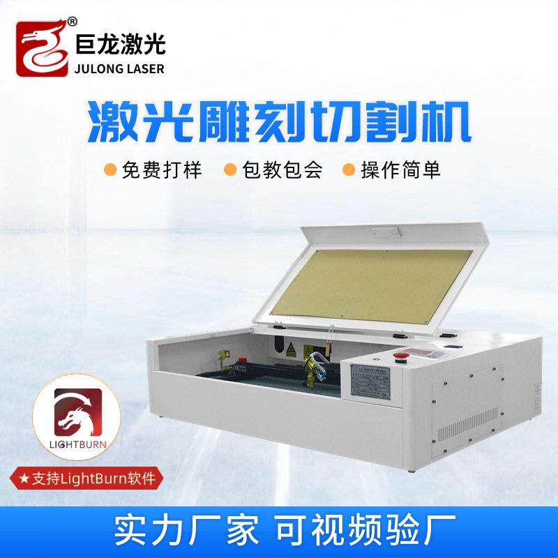 桌面式6040激光雕刻机玻璃照片锤子画木板布料小型自动打样切割机
