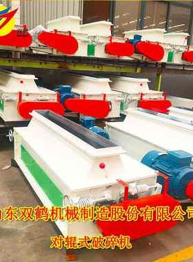 山东鹤生产能调节玉颗粒大小的猫LGJ砂对辊多破碎机双米破碎机少