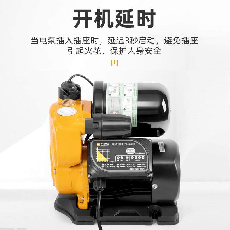 压水骆驼自智能增泵全动家用加压泵自水来水管道泵大功率抽自水骆