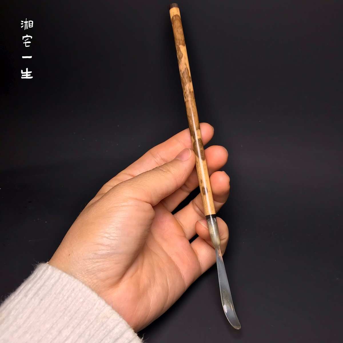 精品手工黑湘妃牛角茶拨茶匙高端香妃竹子茶勺茶具斑竹茶道零配件