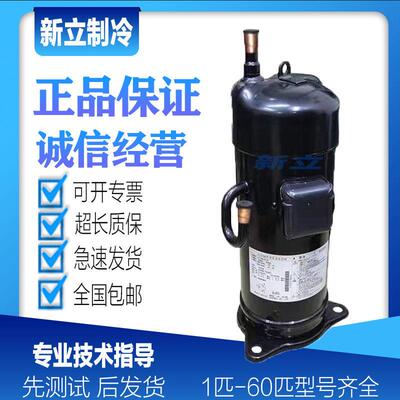 JT160BC-Y1L JT160BC-YE JT170GABY1L全新原装大金5匹空调压缩机