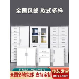 办公抽屉式文件柜矮柜铁皮柜多层收纳资料档案柜储物工具柜目录柜