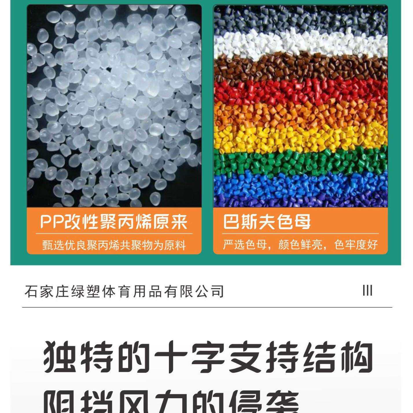 悬浮地垫室外防滑塑料拼接地板户外幼儿园操场悬浮运动地板
