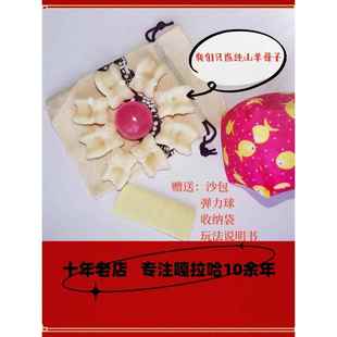 80后传统怀旧玩具羊拐骨羊嘎啦哈儿童礼物真羊骨头子嘎拉哈旮旯哈