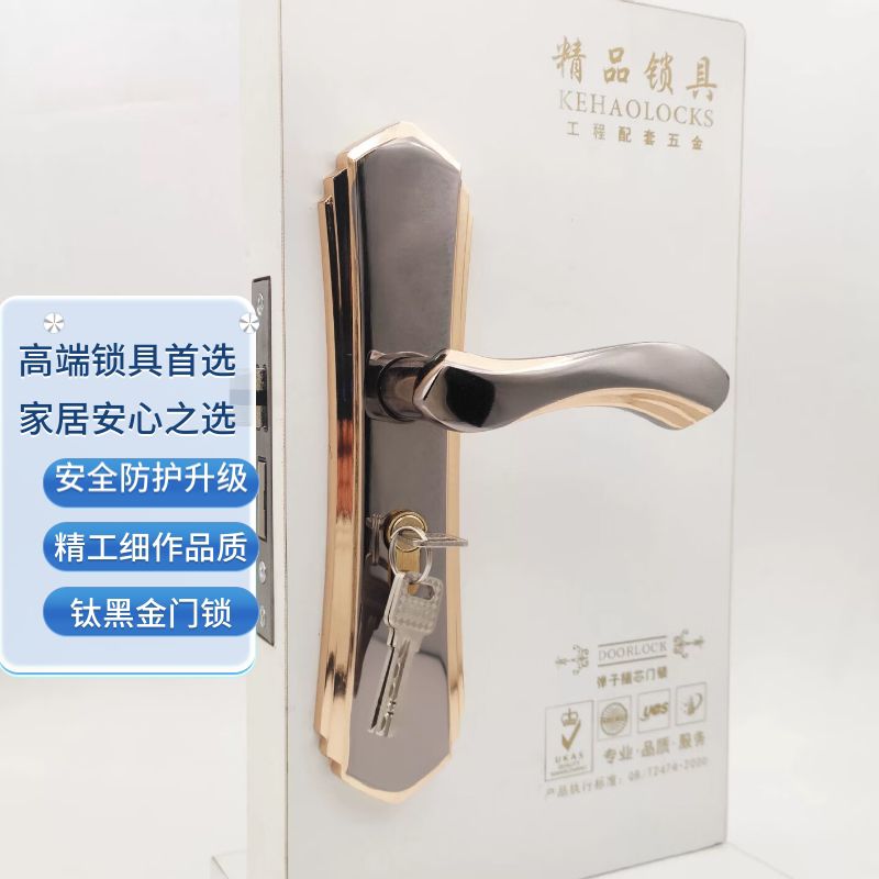 【新品特价】黄古铜欧式房门锁三件套家用门锁钛黑金静音木门锁