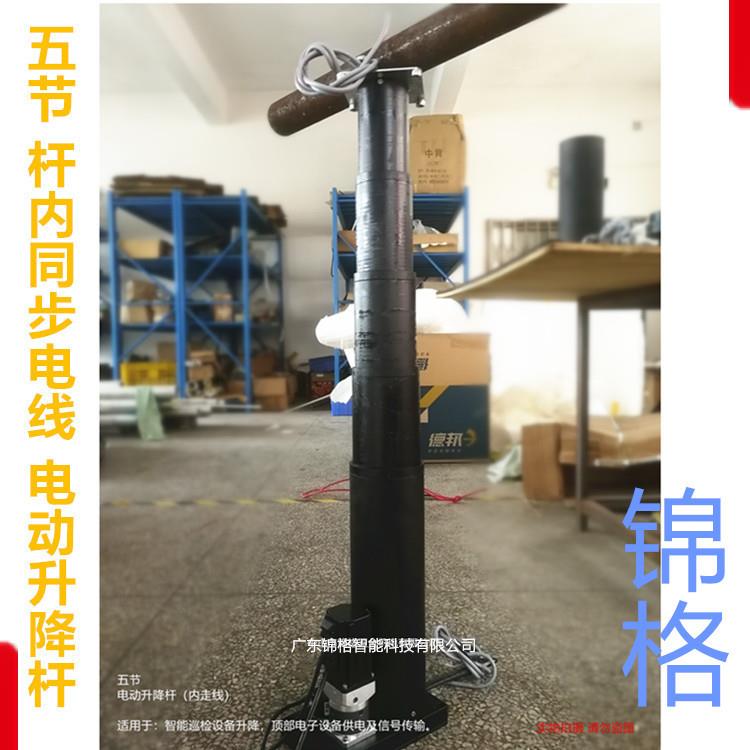 Y132电动推杆中空穿线伺服电缸多节伸缩杆直流步进螺杆五节升降杆