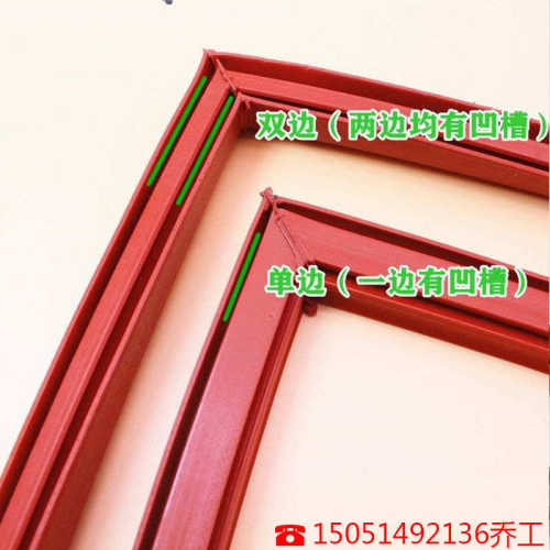 蒸饭车密封条蒸饭柜蒸箱专用硅胶条食品级硅胶M型N型蒸柜密封配件