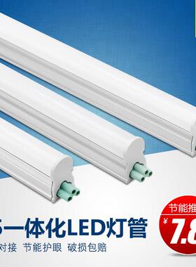 讴来德超薄t8电杠灯管黄光长条灯店面led超亮支架灯18w含支架